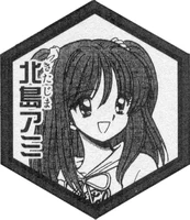 Ami Kitajima n