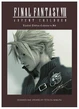 Advent-Children-limited