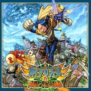 GaiaMasterKessen!