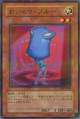 OjamaBlue-JF09-JP-NPR