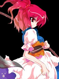 Komachi Onozuka