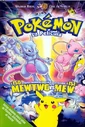 Mewtwo contraataca