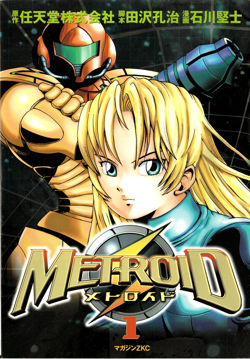 Metroid Zero