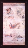 Bbinchina-scroll