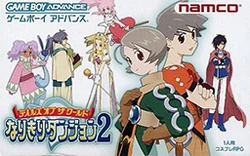 TotW-ND2 GBA (NTSC-J) game cover