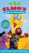 PeterWolfSonyVHS
