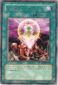 OneforOne-RGBT-JP-R