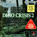 DinoCrisis2Japan.png