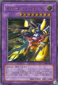 XYZDragonCannon-302-JP-UtR
