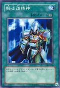 KishidoSpirit-302-JP-C