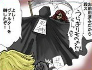 Koma Death