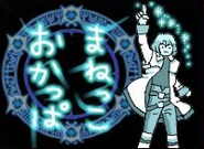 Koma Soma