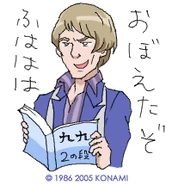 Koma Dmitri