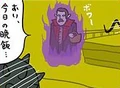 Koma Dracula Pachislot.JPG