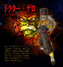 Dr. Gero BT3
