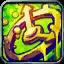 Spell shadow unstableaffliction 2.png