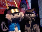 Mascots saihai