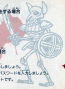 CV3 J Manual Skull Knight