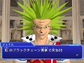 Jeil.PNG