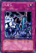 ReallyEternalRest-304-JP-C