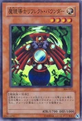 ReflectBounder-304-JP-SR