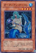 GuardianKayest-304-JP-C