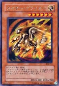 KaiserGlider-304-JP-ScR