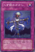 ScrapIronScarecrow-YSD4-JP-C
