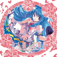 Th105 cover