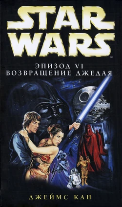 E6cover ru.jpg
