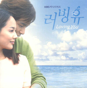 Loving You