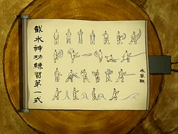 The Waterbending Scroll
