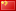 Small-cn