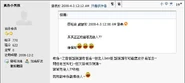 Zhuge hiroshimareply