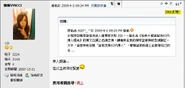 Zhuge vynccireply