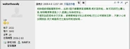 Zhuge walterthewallyreply