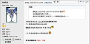 Zhuge freeriderreply