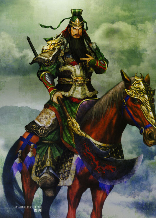 Guanyu-dw5artwork.jpg