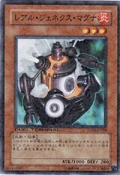 RGenexMagma-DT05-JP-DNPR-DT