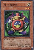 TimeWizard-DT05-JP-DNPR-DT