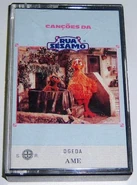 Rua sesamo cassette1