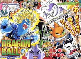Bobobo Dragonball