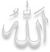 IslamSymbolAllahCompWhite