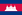 Flag of Cambodia.svg