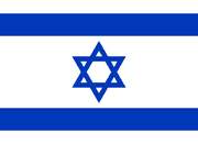 Flag of Israel.svg