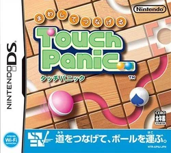 Mawashite Tsunageru Touch Panic (JP)