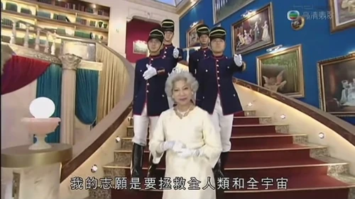 謎女皇.jpg