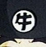 Ox king