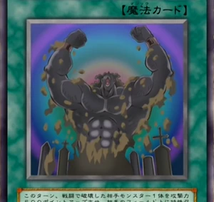 ImpactRevive-JP-Anime-DM