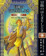 Atfa japanese hc4site